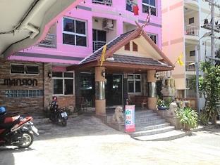 芭達亞拉塔基特大厦公寓式酒店 外观 照片